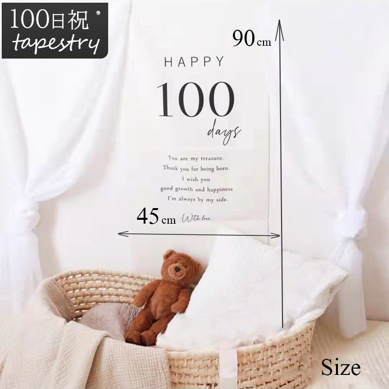100日祝い タペストリー 90cmサイズ 【縦長/横長2タイプ】飾り付け ベビーフォト