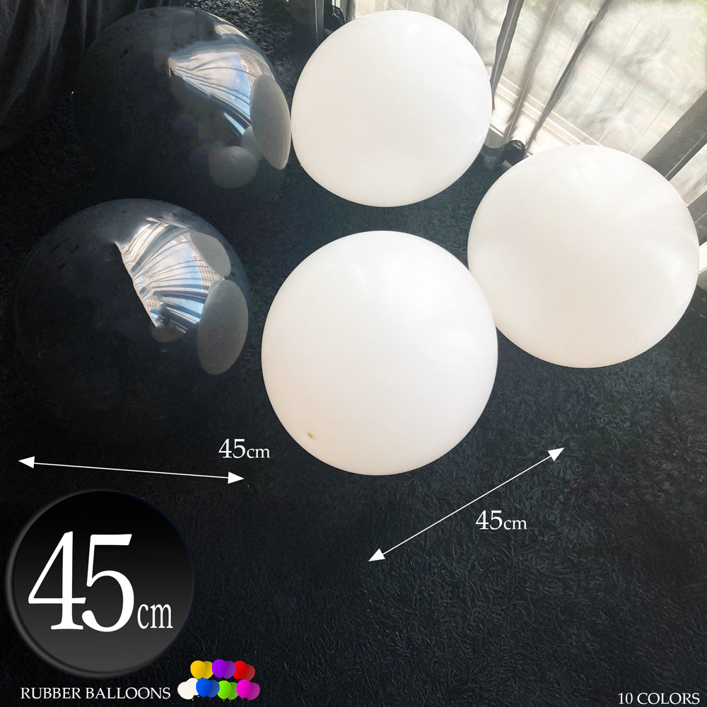巨大風船バルーン【45cm18インチ 選べるカラー各20個入】 イベント装飾/風船バレー/ゴムバルーン