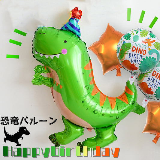 誕生日バルーン 恐竜 風船 ハッピーバースデー 緑 大きい【5点セット】お子様用1歳2歳3歳
