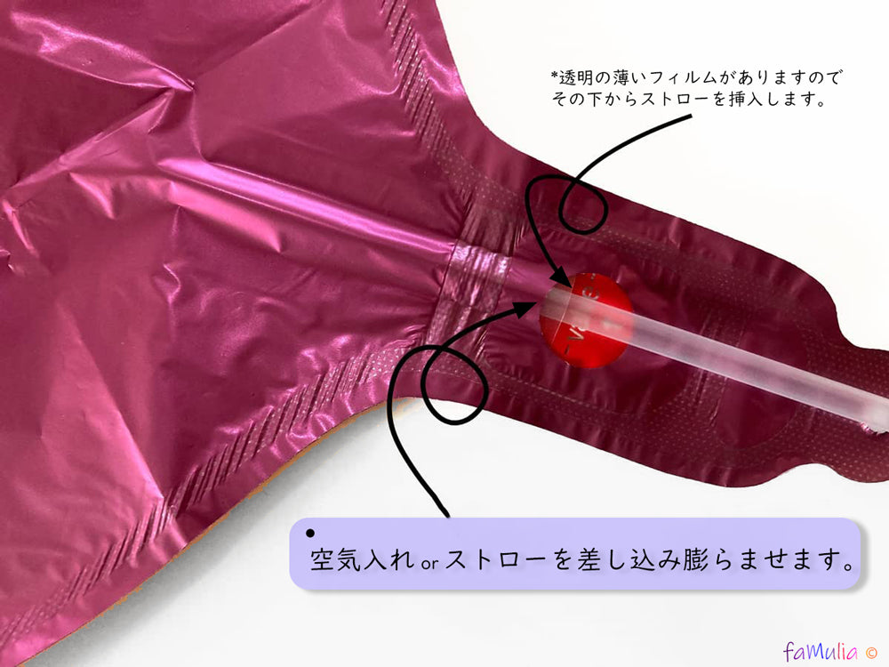 ハートバルーン バレンタイン サプライズ 風船【45cmサイズ 】ワインレッド