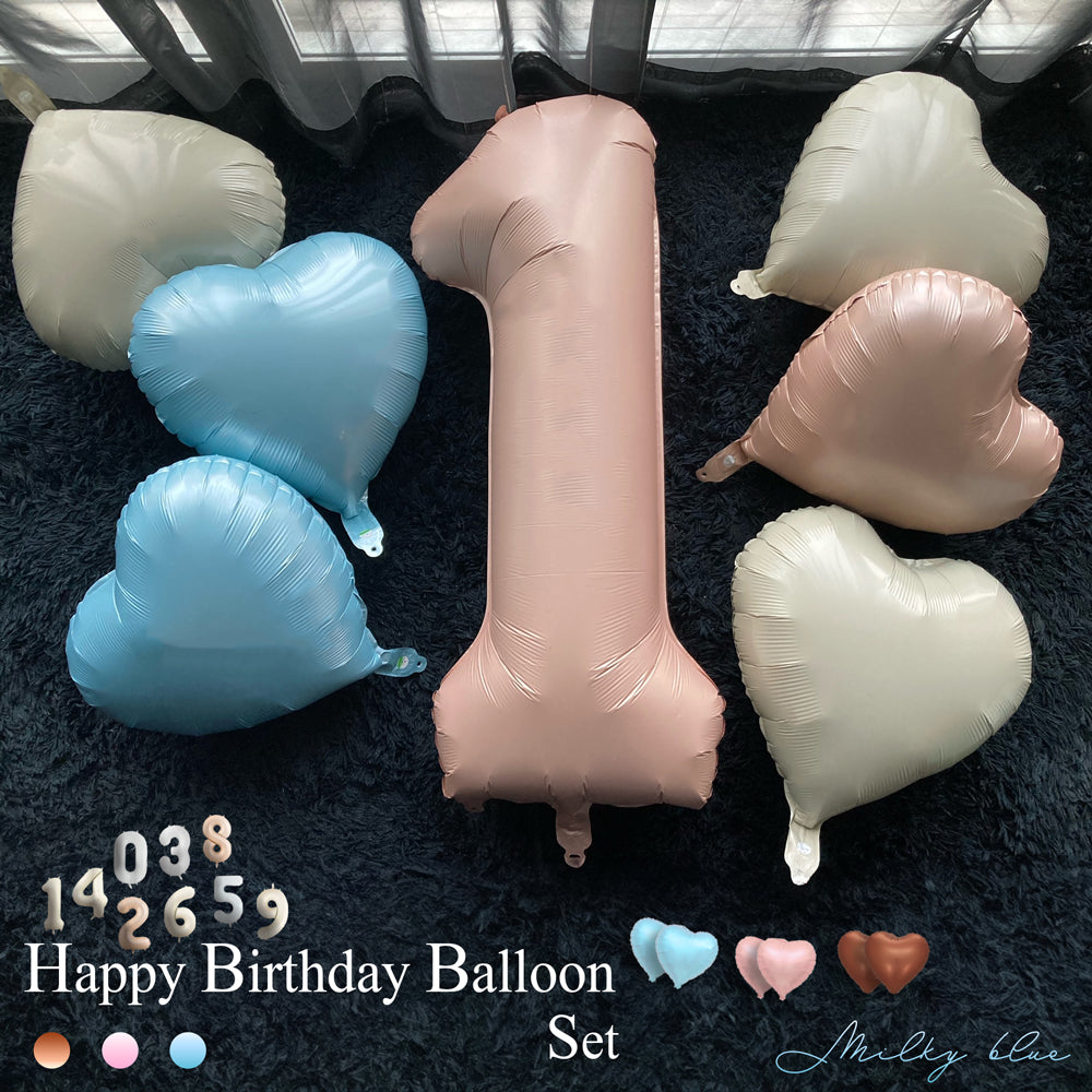 1歳/2歳 誕生日 飾り付けバルーンセット お祝いフォト用 男の子/女の子【くすみカラー3色 数字0~9】青ピンクチョコレート