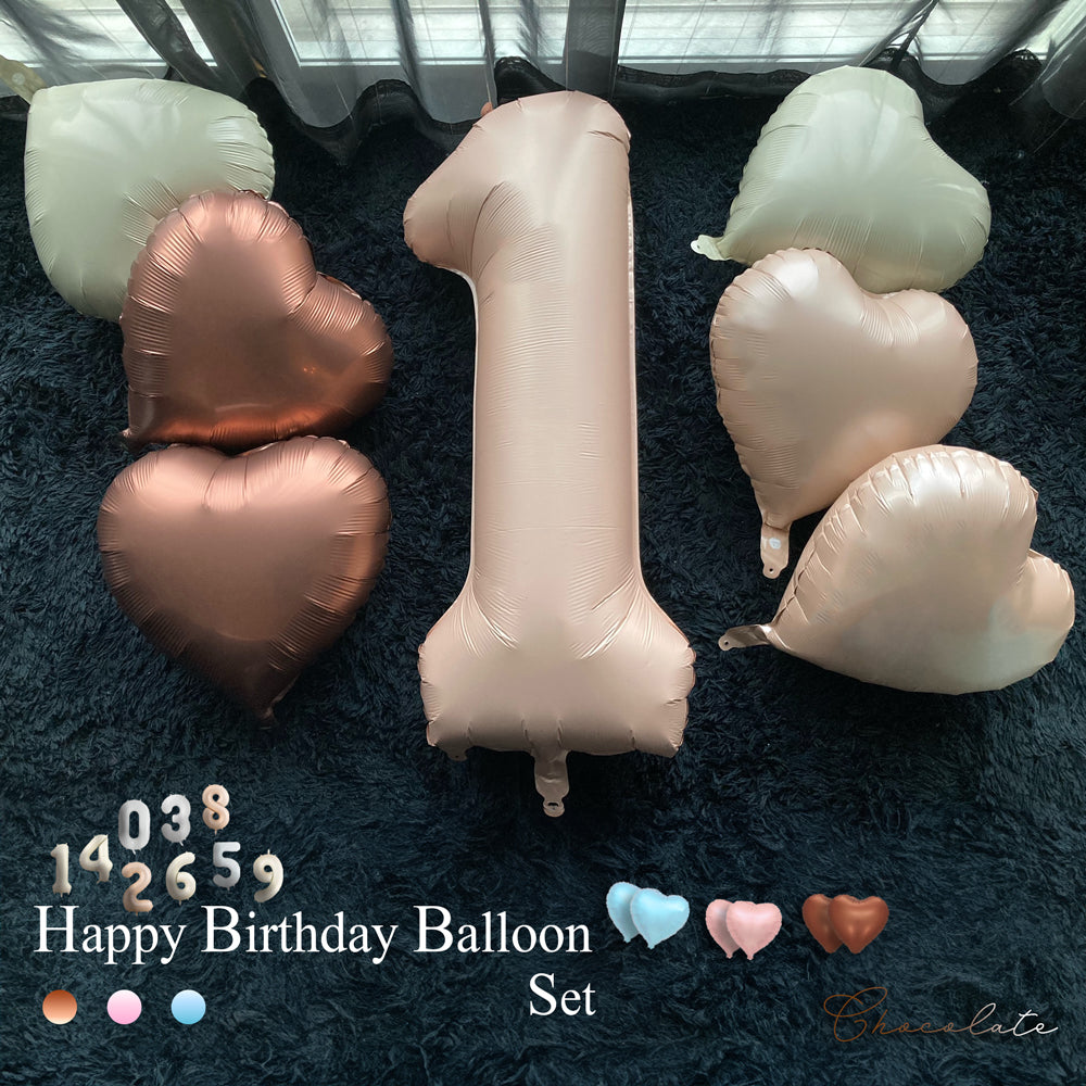 1歳/2歳 誕生日 飾り付けバルーンセット お祝いフォト用 男の子/女の子【くすみカラー3色 数字0~9】青ピンクチョコレート