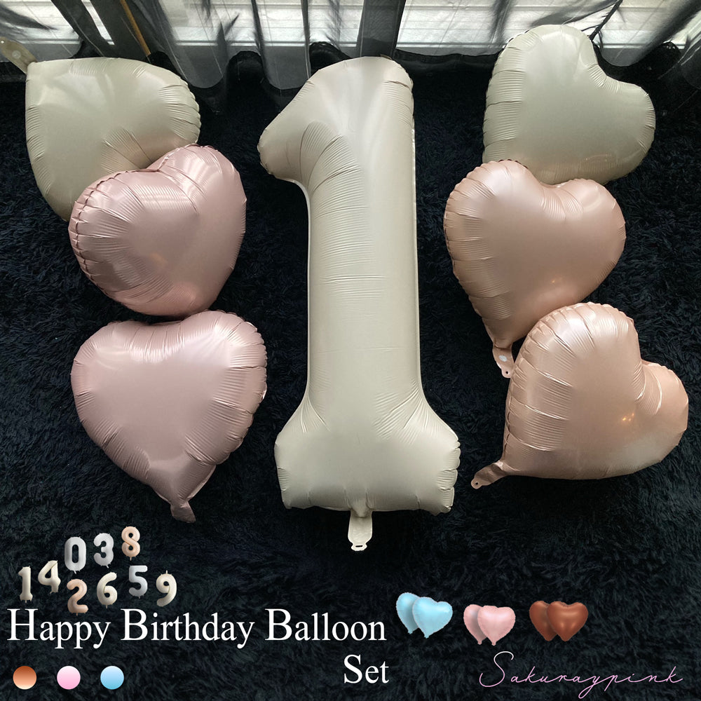1歳/2歳 誕生日 飾り付けバルーンセット お祝いフォト用 男の子/女の子【くすみカラー3色 数字0~9】青ピンクチョコレート