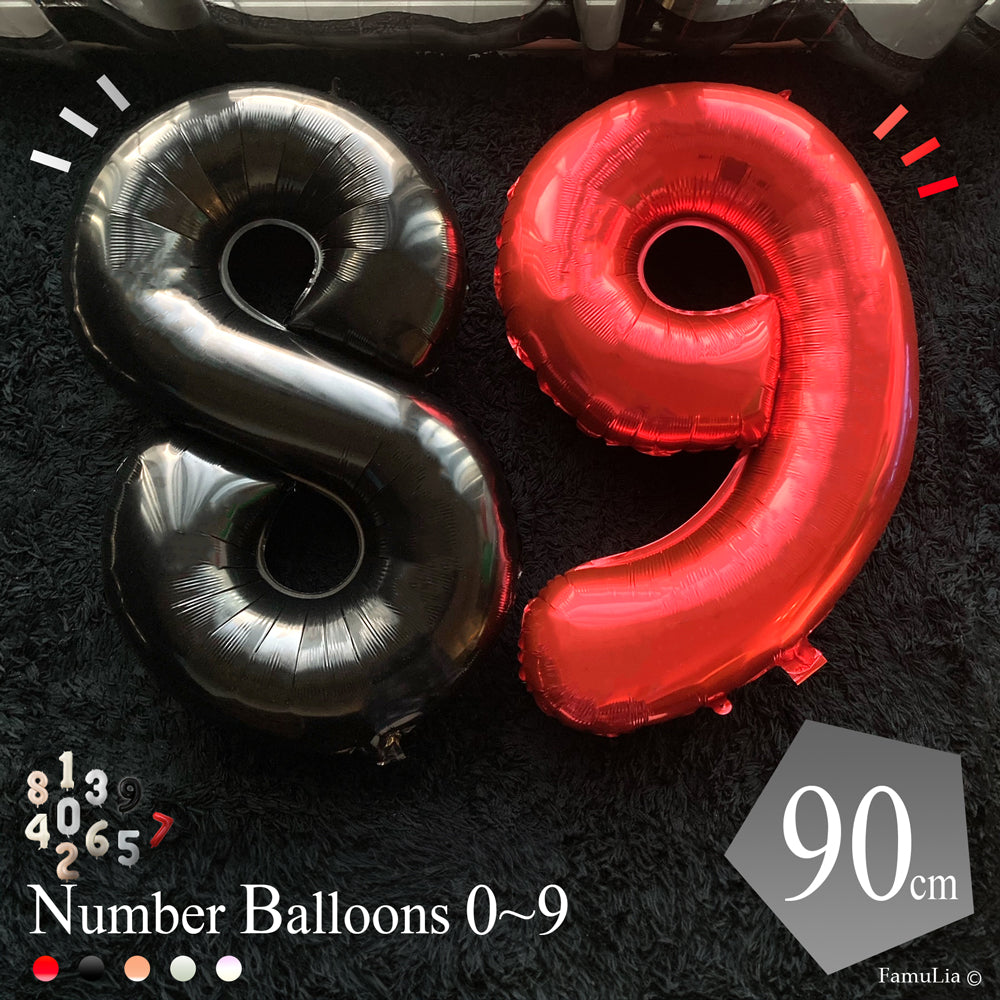 数字風船 ナンバーバルーン 大きいサイズ(90cm) 0~9 誕生日(白・赤・黒・アプリコット くすみカラーetc)