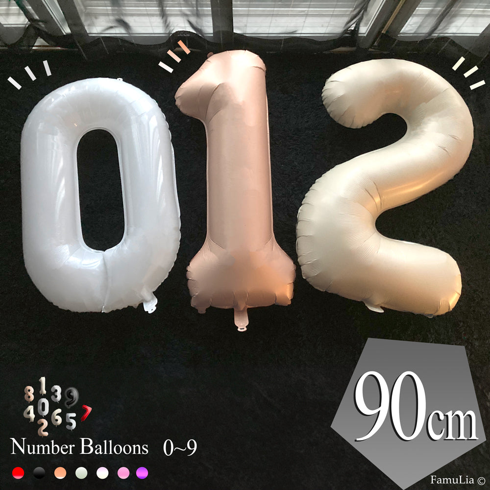 数字風船 ナンバーバルーン 大きいサイズ(90cm) 0~9 誕生日(白・赤・黒・アプリコット くすみカラーetc)