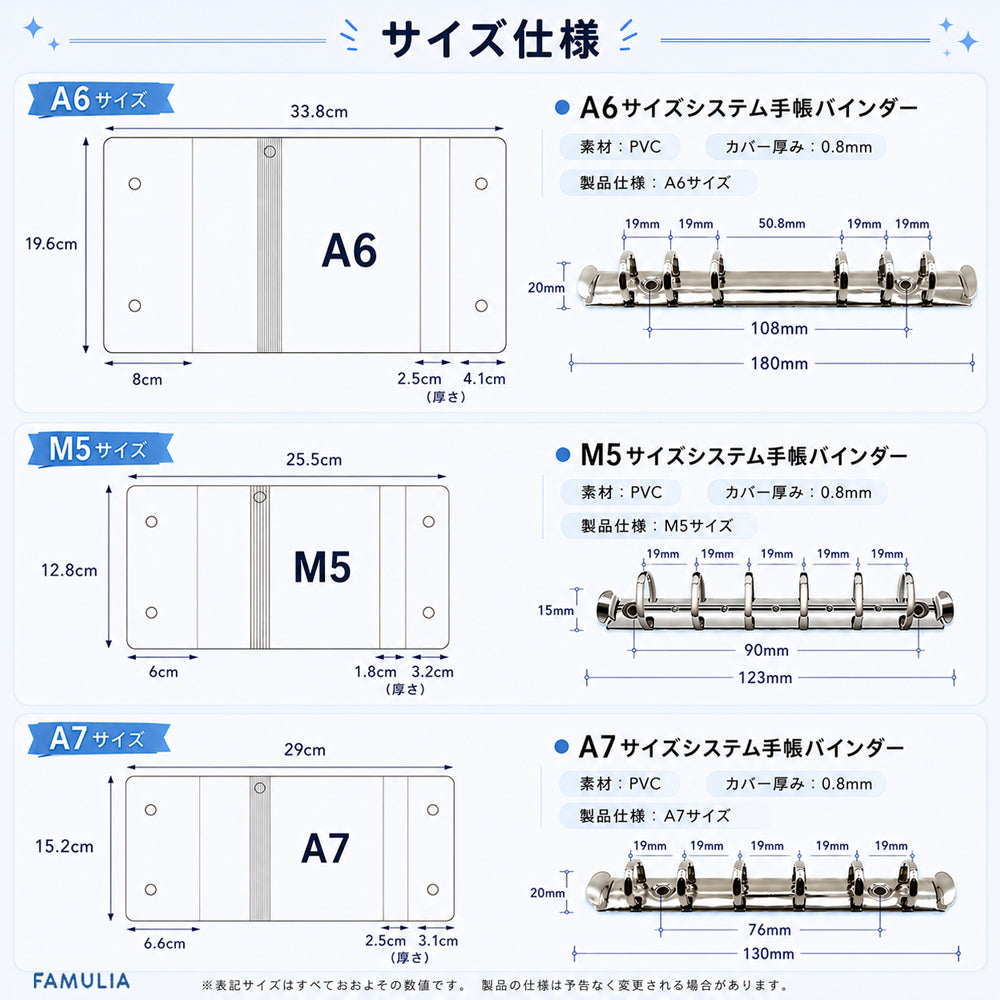 シール帳A6A7M5【8色】透明リフィル+透明P付 キラキラ 3Dぷっくりシール対応
