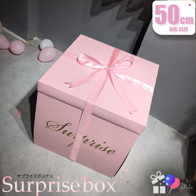 サプライズボックス 大型50cmサイズ 単品(白・ピンク) 誕生日/送別会/ドッキリ