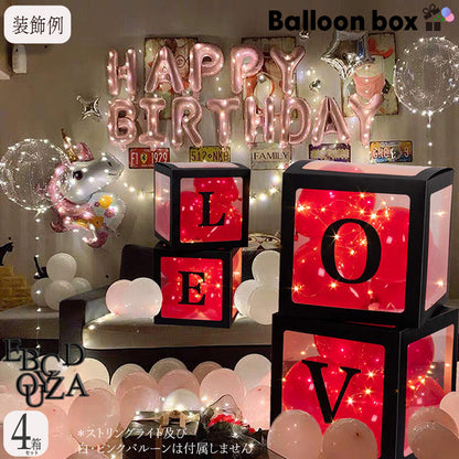 バルーンボックス 飾り付け 誕生日/送別会/推し活/【4箱セット】 A～Z計26文字プレート付 (白/黒/ピンク/ROSEGOLD)