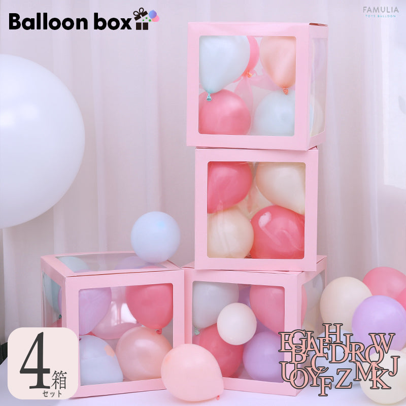 バルーンボックス 飾り付け 誕生日/送別会/推し活/【4箱セット】 A～Z