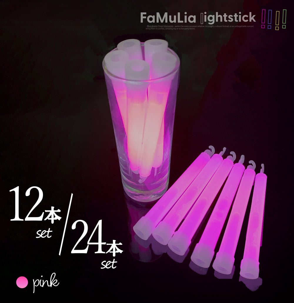 ケミカルライト サイリウムライト【選べる9色】使い捨てペンライト 12本/24本/ FamuLia lightsticks 大量/安い/一般用・業務用/ 結婚式 長時間発光タイプ