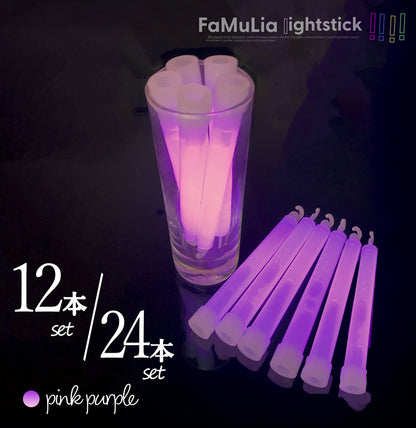 ケミカルライト サイリウムライト【選べる9色】使い捨てペンライト 12本/24本/ FamuLia lightsticks 大量/安い/一般用・業務用/ 結婚式 長時間発光タイプ