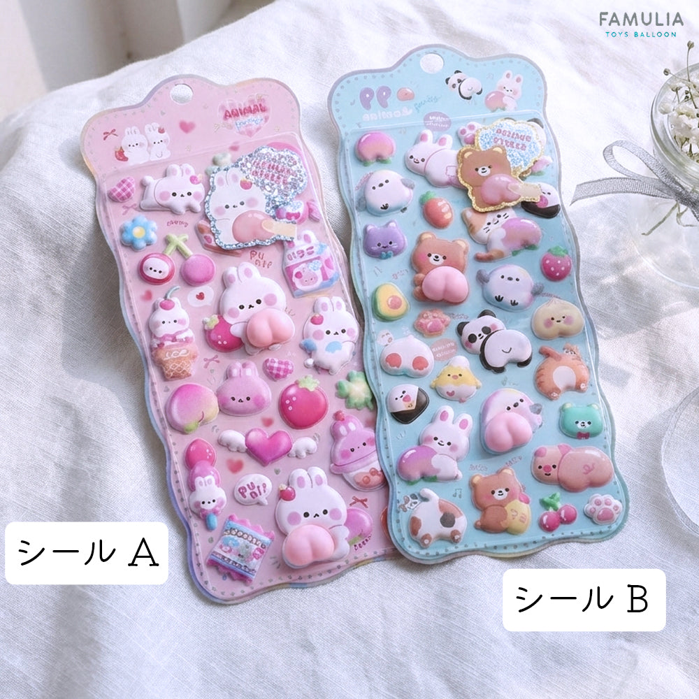 おしりシール ぷっくりシール 3D ボンボン シール帳対応 ぷにぷに 立体シール 動物 クリア M5A6A7A8