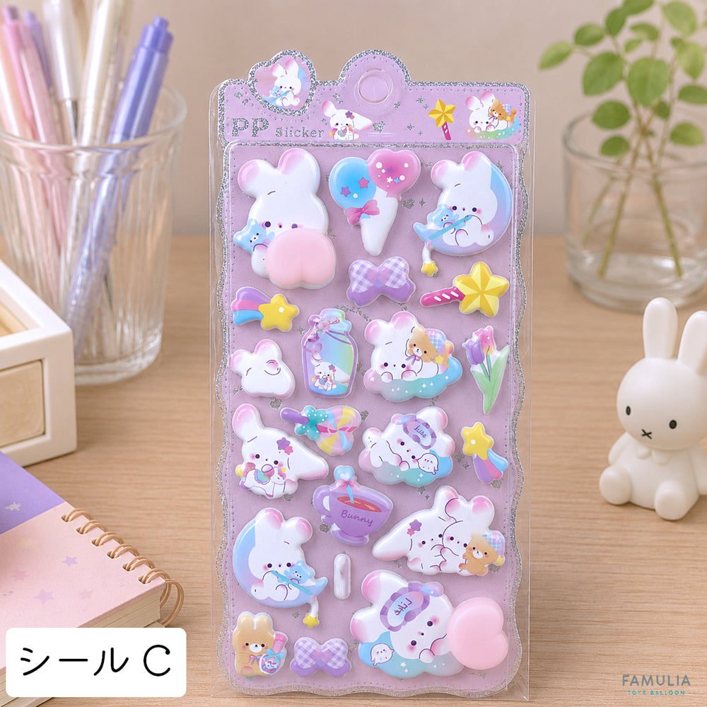おしりシール ぷっくりシール 3D ボンボン シール帳対応 ぷにぷに 立体シール 動物 クリア M5A6A7A8