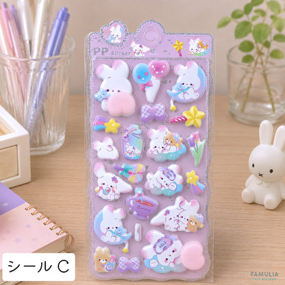 おしりシール ぷっくりシール 3D ボンボン シール帳対応 ぷにぷに 立体シール 動物 クリア M5A6A7A8