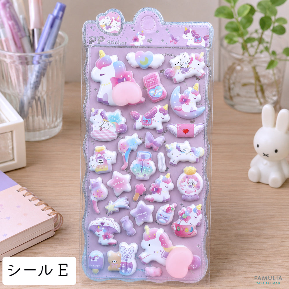 おしりシール ぷっくりシール 3D ボンボン シール帳対応 ぷにぷに 立体シール 動物 クリア M5A6A7A8