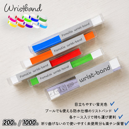 リストバンド使い捨て用 イベント入場管理【200本/400本/600本/1000本】フェス遊園地スポーツetc 防水 大量/業務用 手首 紙 入退場管理用 破れにくい